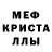 Alpha-PVP кристаллы uart_pin: P1.8