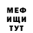 МЕТАДОН белоснежный XtigmA Dude
