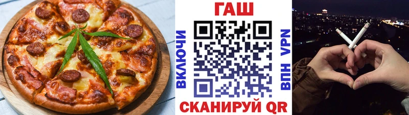 Cannafood марихуана  Белоярский 