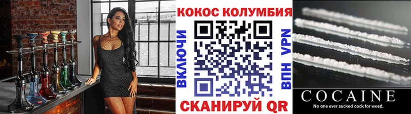 КОКАИН 98% Белоярский