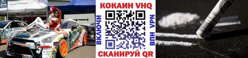 Cocaine Боливия  купить наркотики сайты  Белоярский 