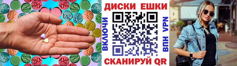 гидра ссылки  Белоярский  нарко площадка Telegram  магазин    ЭКСТАЗИ 300 mg 