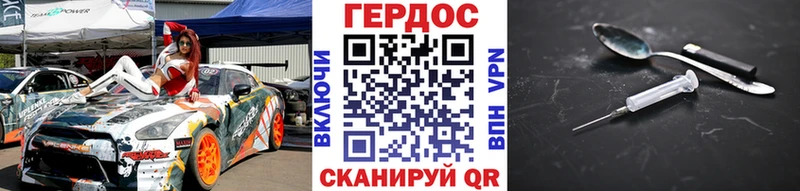 ГЕРОИН белый  Белоярский 