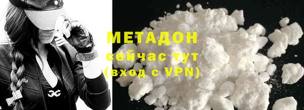 героин Сосновый Бор