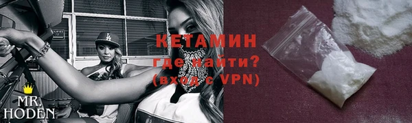 мяу мяу кристалл Алексин