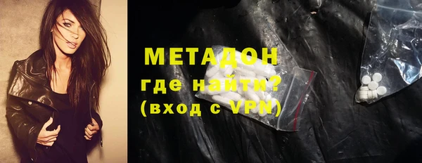 MDMA Premium VHQ Алзамай