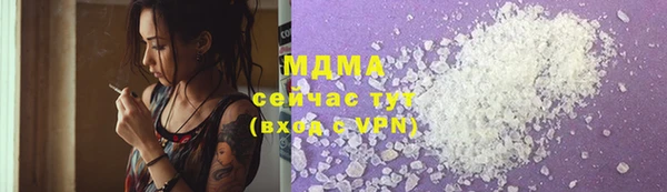 MDMA Premium VHQ Алзамай