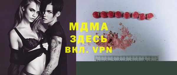 мяу мяу кристалл Алексин