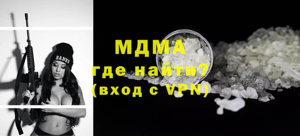 MDMA Premium VHQ Алзамай