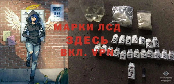 мяу мяу кристалл Алексин