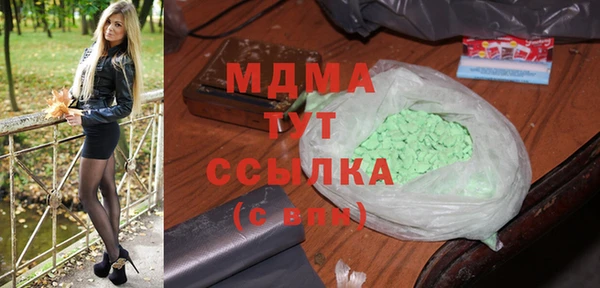 мяу мяу кристалл Алексин