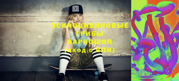 соль курить ск Абдулино