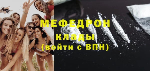 прущая мука Сосновка