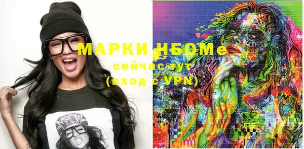 мяу мяу кристалл Алексин