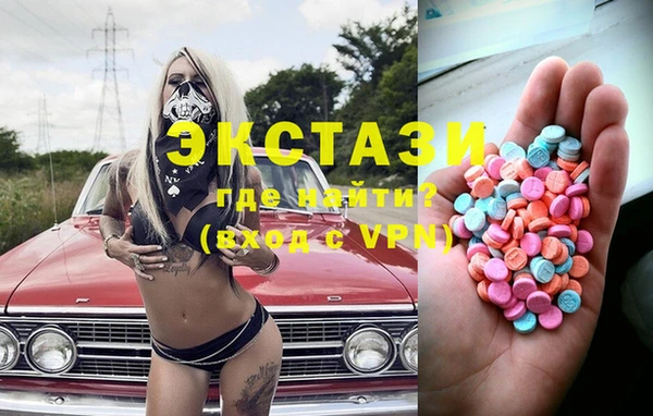 Альфа ПВП Абаза
