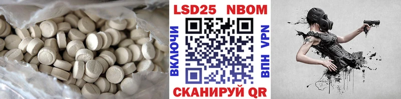 ОМГ ОМГ   Белоярский  мориарти состав  LSD-25 экстази кислота 