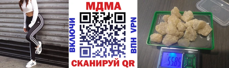 МДМА Molly  Белоярский 