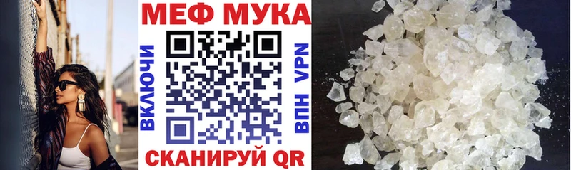 Меф 4 MMC  наркотики  Белоярский 