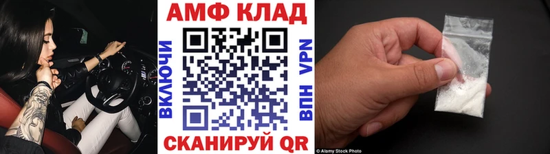 Метамфетамин винт  Белоярский 