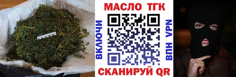 где найти наркотики  Белоярский  Дистиллят ТГК концентрат 