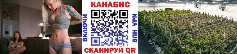 Бошки Шишки Ganja  Белоярский 